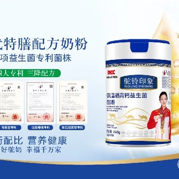 四川富硒高鈣益生菌駝奶粉保質(zhì)保量,富硒高鈣益生菌駝奶粉廠家