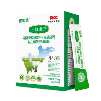 貴州富硒高鈣益生菌羊奶特膳粉優(yōu)點,富硒高鈣益生菌羊奶粉