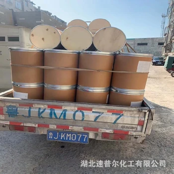 大量供應(yīng)6-三氟甲基煙酸CAS號：231291-22-8