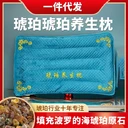 廣東供應松崗琥珀天然琥珀蜜蠟設計