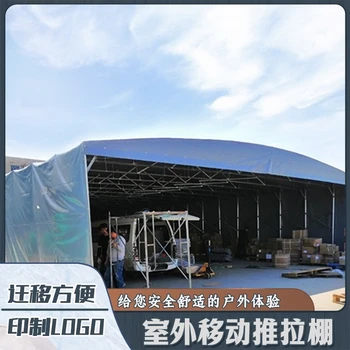 自由電動伸縮xyjs-01嘉興嘉善活動雨蓬定制發(fā)貨安裝