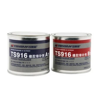 宿遷TS919N可賽新橡膠修補(bǔ)劑廠家