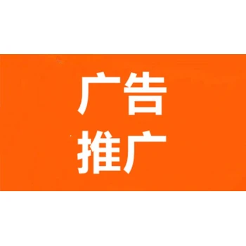 衡陽B站廣告開戶,B站UP主合作廣告推廣