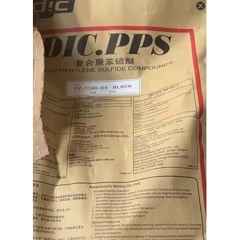 山西耐磨LCP膠料PTFE填充