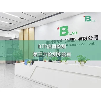 煙霧報警器FCC-ID認證選擇CNAS實驗室信恒檢測