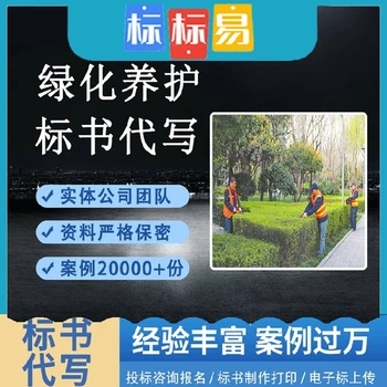 閘北標書代寫收費標準,工程類標書代寫