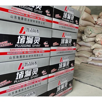 上饒無(wú)機(jī)堵漏王價(jià)格