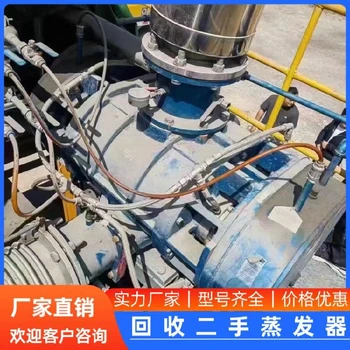 回收閑置報(bào)廢液液萃取設(shè)備上門收