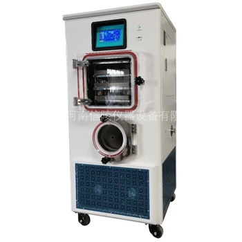 LGJ-30F硅油原位修復(fù)多肽中試?yán)鋬龈稍餀C(jī)