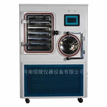 LGJ-50F硅油加熱納米材料真空冷凍干燥機(jī)