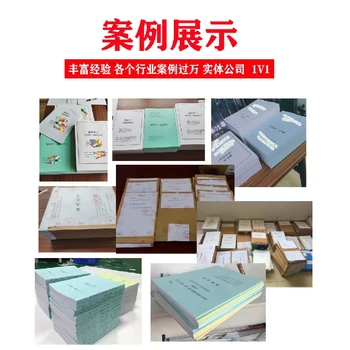 連云港服務類標書代寫公司電話