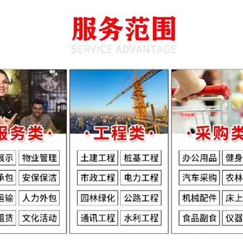 連云港服務類標書代寫公司電話