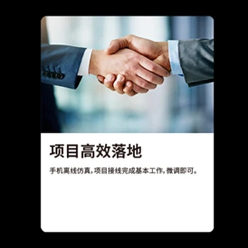 北京東城PLC全屋高端智能家居針對不同家庭需求量身定制