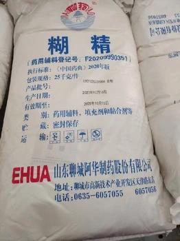 上海硼砂原料回收免費上門估價