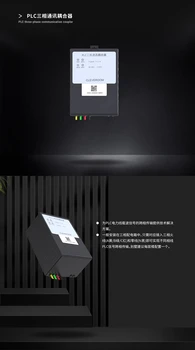 北京東城全屋定制智能家居解決方案PLC智能插座