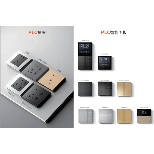 北京豐臺(tái)智能家居窗簾改造