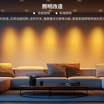 北京東城PLC全屋高端智能家居針對不同家庭需求量身定制