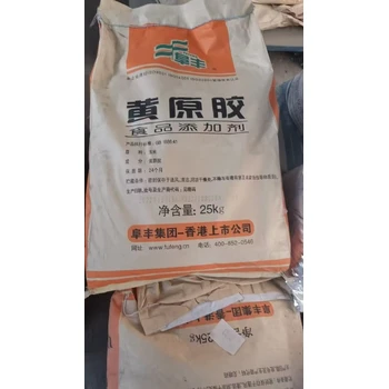 上海硼砂原料回收免費上門估價