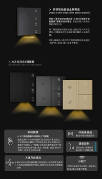 北京東城PLC全屋高端智能家居針對不同家庭需求量身定制