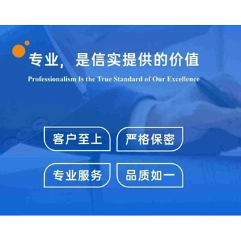 重慶翻譯服務(wù)推薦翻譯機(jī)構(gòu)口碑好的翻譯公司推薦