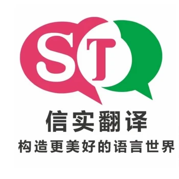 深圳同聲翻譯公司電話靠譜的翻譯機構推薦