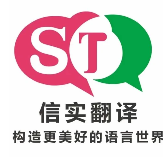 廣州同聲翻譯機(jī)構(gòu)推薦翻譯機(jī)構(gòu)