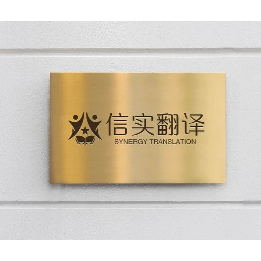 鹽城同聲傳譯派遣服務(wù)多少錢附近翻譯公司電話