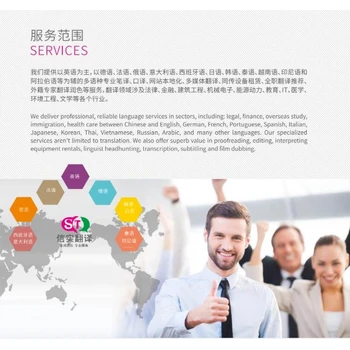 臨汾聽(tīng)錄服務(wù)派遣怎么收費(fèi)聽(tīng)錄服務(wù)公司電話