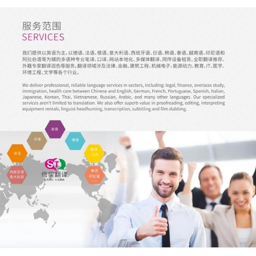 鎮(zhèn)江翻譯公司正規(guī)翻譯公司電話附近翻譯公司電話