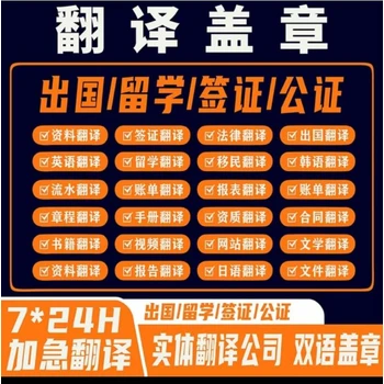 臨汾聽(tīng)錄服務(wù)派遣怎么收費(fèi)聽(tīng)錄服務(wù)公司電話