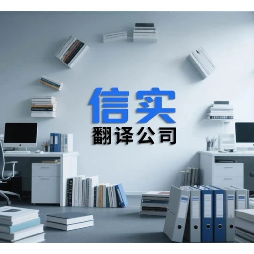 長春同聲翻譯機(jī)構(gòu)翻譯機(jī)構(gòu)