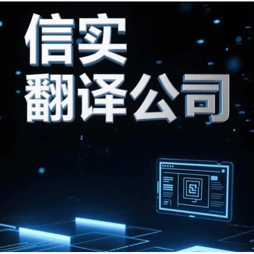 宿遷聽(tīng)譯服務(wù)派遣服務(wù)價(jià)格聽(tīng)譯服務(wù)公司電話