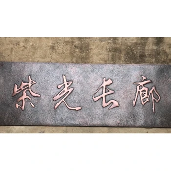 南京城市雕塑銅浮雕聯(lián)系方式,定制銅浮雕