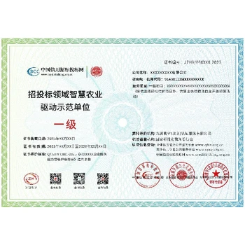 河?xùn)|農(nóng)產(chǎn)品企業(yè)服務(wù)能力認(rèn)證農(nóng)業(yè)新產(chǎn)品研究服務(wù)能力認(rèn)證