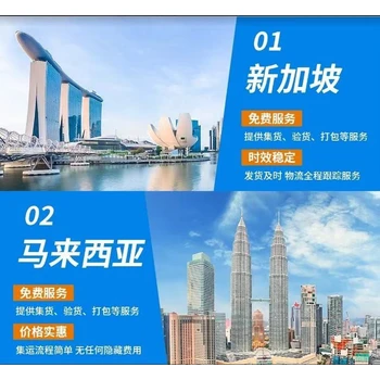 空運(yùn),浙江新加坡馬來西亞物流專線沙發(fā)