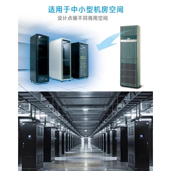 機房空調(diào)經(jīng)銷代理西安大金空調(diào)總代理