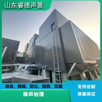 濟(jì)寧空調(diào)機(jī)組噪音治理