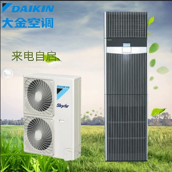 商用多聯(lián)機(jī)空調(diào)總經(jīng)銷西安大金空調(diào)總代理