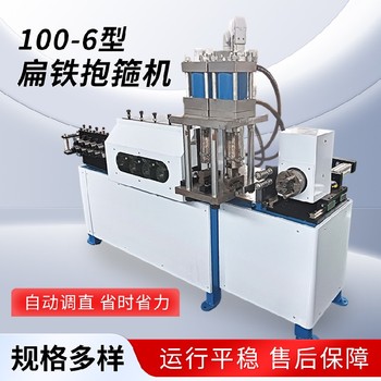 扁材調(diào)直折彎切斷機(jī)日常保養(yǎng)以及維護(hù)