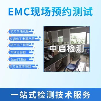 外殼防水等級測試檢測IP65測試