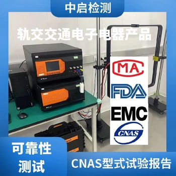 外殼防水等級測試檢測IP65測試