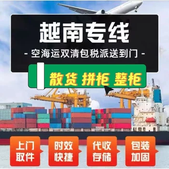 廣州承接至柬埔寨國際物流專線機械,散貨