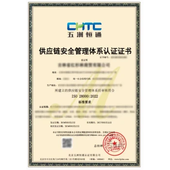 潮州包辦無抗產(chǎn)品評價認證