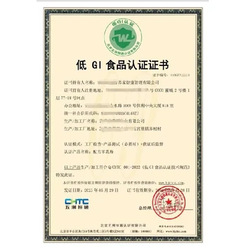 潮州包辦無抗產(chǎn)品評價認證