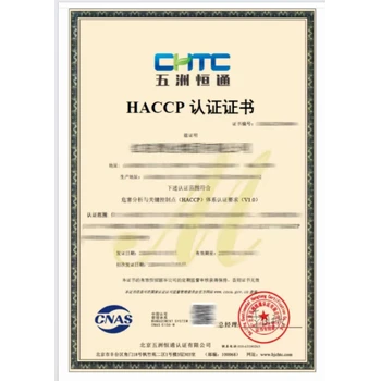 潮州包辦無抗產(chǎn)品評價認證