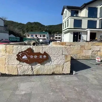 唐山太行金石墻設(shè)計(jì)施工,老石皮太行金石墻廠家