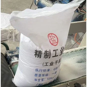 西安工業(yè)鹽生產(chǎn)廠家電話工業(yè)鹽批發(fā)價(jià)格