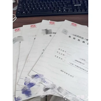 廣西消字號備案標準