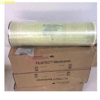 吉安RO反滲透設備膜廠家匯通膜FR22-8040