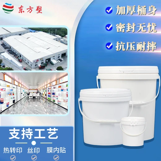 潤(rùn)滑脂包裝桶,3L涂料桶,洗衣凝珠包裝桶